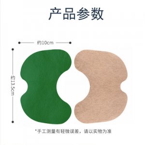 發熱關節艾草膝蓋貼OEM代加工