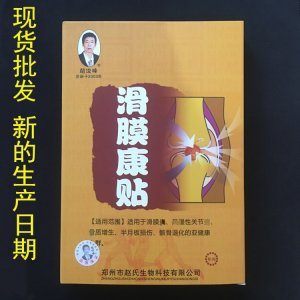 鄭州晨之懿生物科技有限公司