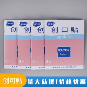 濟南鵬晨醫(yī)療器械有限公司
