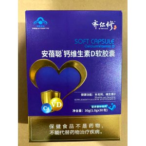 山東睿森醫藥科技有限公司