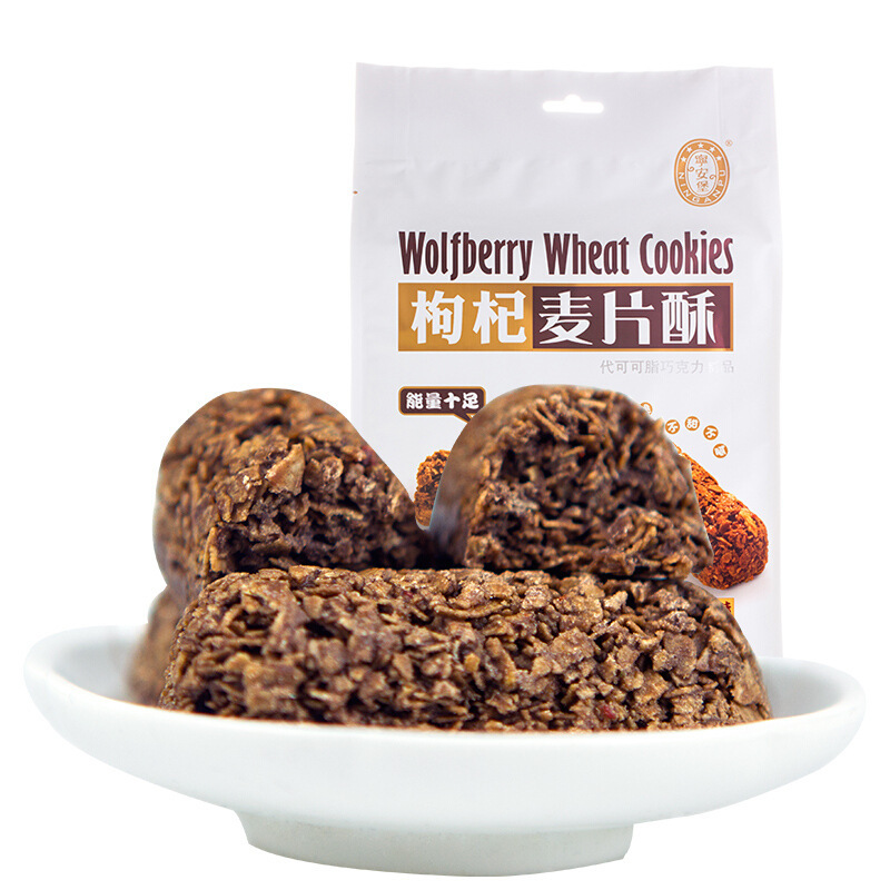 寧夏云鑠農業科技開發有限公司