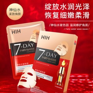汕頭市名欣化妝品有限公司