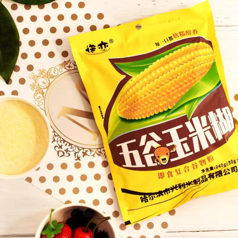 哈爾濱市興利米制品有限公司