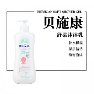瑞世(廣州)化妝品有限公司