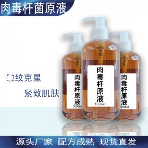 廣州研膚堂醫藥科技有限公司