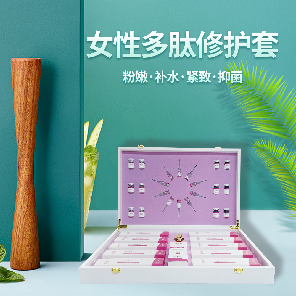 女性多肽修復(fù)套 美容院私密套盒OEM代加工