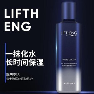 廣州市荷莎生物科技有限公司