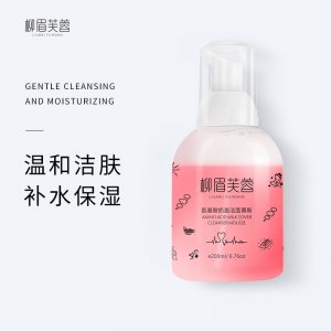廣州市顏傾美化妝品有限公司