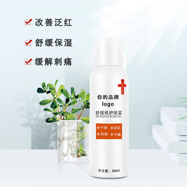 廣州遇太美生物科技有限公司