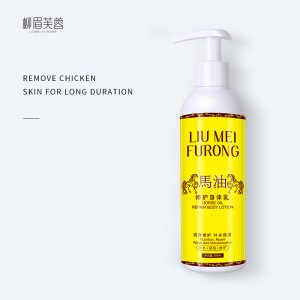 營養滋潤馬油身體乳貼牌定制代加工
