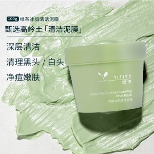 廣州雨妝生物科技有限公司