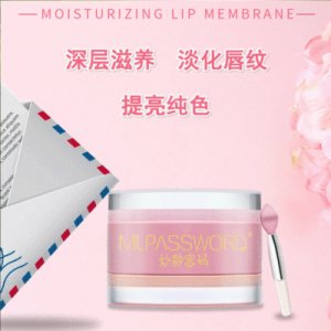 女潤(rùn)唇膏批發(fā)OEM/ODM定制代加工