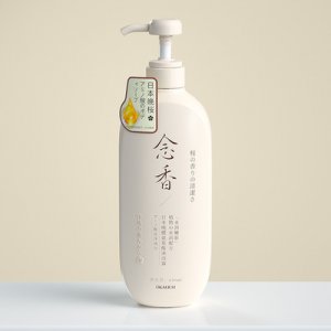 精油香洗發(fā)護發(fā)順滑柔順沐浴露貼牌OEM/ODM