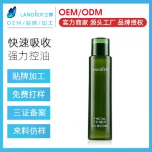 義烏市蝶芙化妝品有限公司
