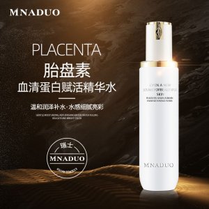 廣州美那多生物科技有限公司
