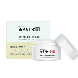 湖南依萊康生物科技有限公司