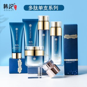 韓紀水乳護膚套裝OEM代加工
