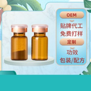 私密粉凍干粉OEM/ODM定制代加工