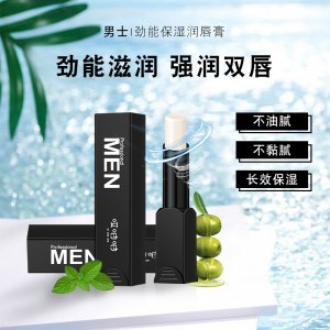 男士勁能保濕潤唇膏可OEM/ODM代工