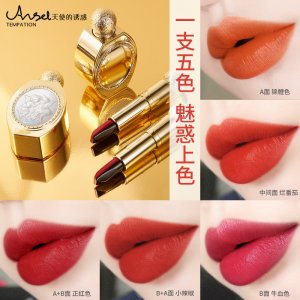 五色口紅中國風OEM/ODM代加工