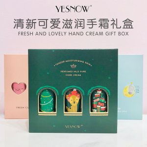 晚安手霜套盒OEM/ODM定制代加工