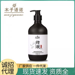 廣州語諾生物科技有限公司