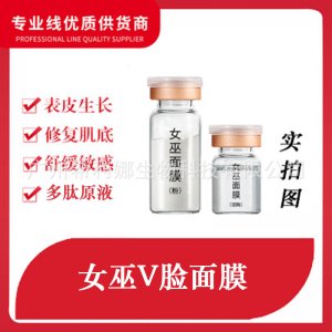 廣州希利娜生物科技有限公司