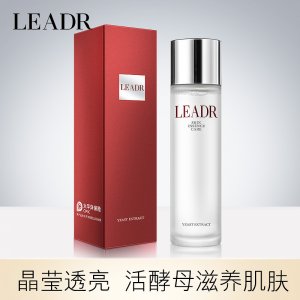 酵母臻萃精華水OEM/ODM代加工
