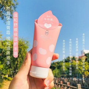 廣州市維嘉化妝品有限公司