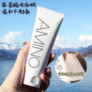 廣州美爾黛詩化妝品有限公司