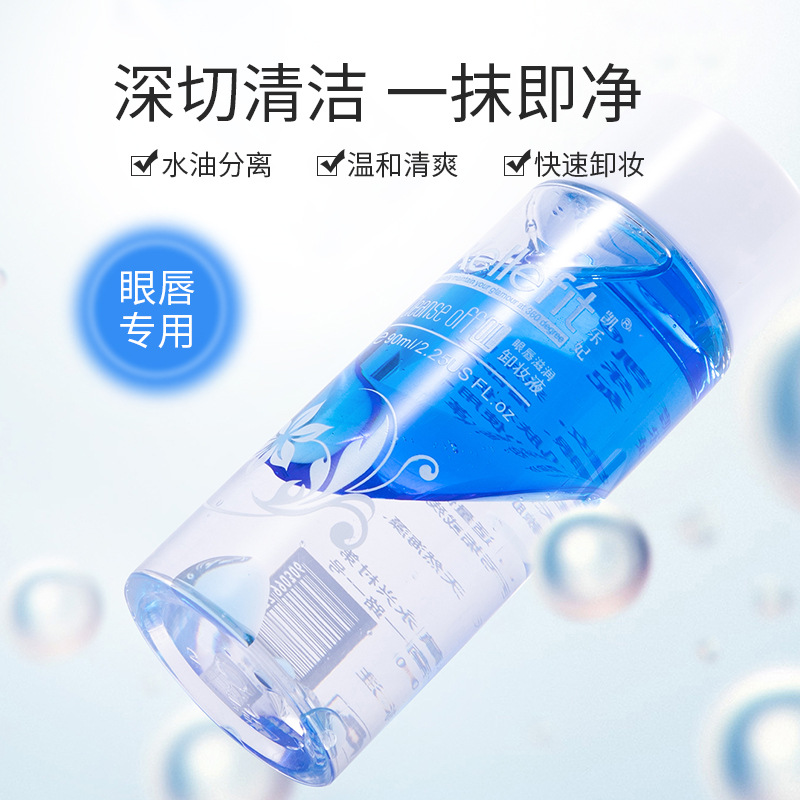 廣州茗寇生物科技有限公司
