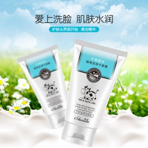姝萱牛奶滋養潔面乳OEM代加工