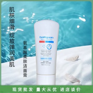 廣州中揚生物科技有限公司