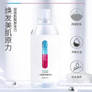 酵母精華水滋潤(rùn)OEM/ODM代加工