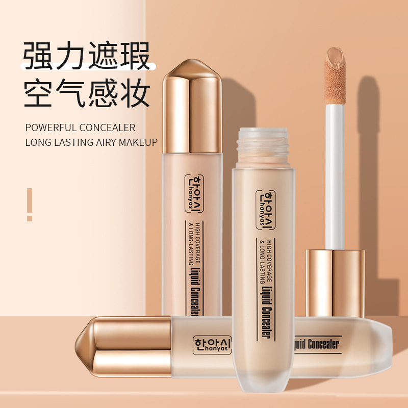 韓雅詩無暇凈透遮瑕液OEM代加工