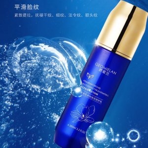 羋絲(廣州)國際化妝品有限公司