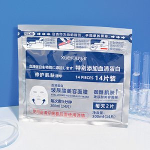 廣州領優生物科技有限公司