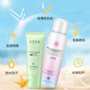 隔離防護嗮噴霧女代加工貼牌OEM/ODM