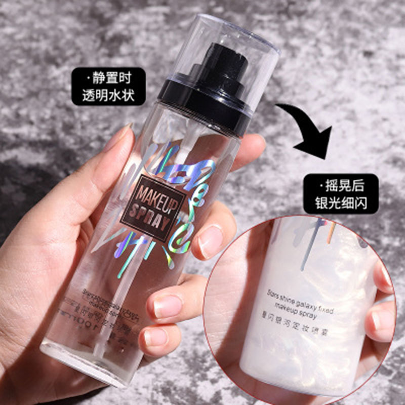 星閃銀河定妝噴霧OEM/ODM代加工