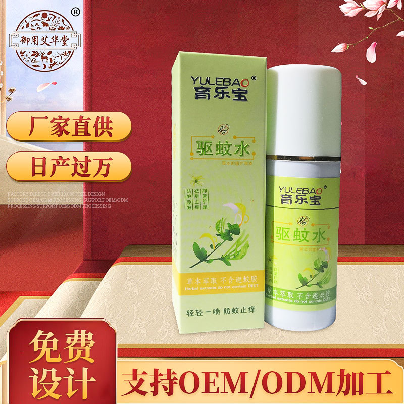 山東艾華堂生物科技有限公司