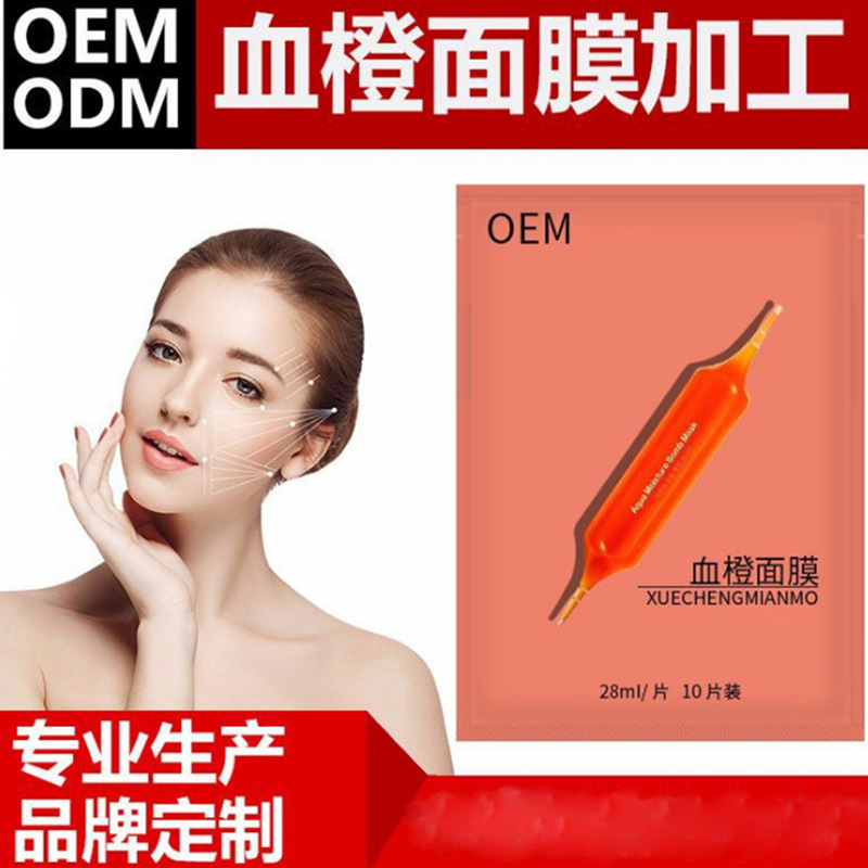 廣州珀潤(rùn)生物科技有限公司