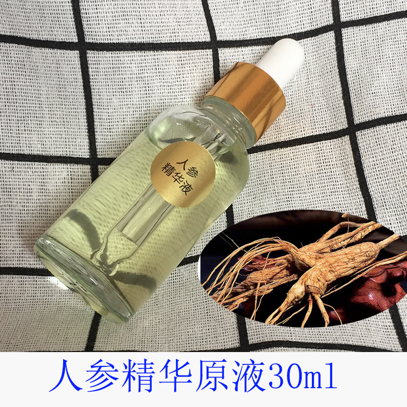 廣州韓德生物科技有限公司
