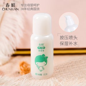 面霜代加工貼牌OEM/ODM