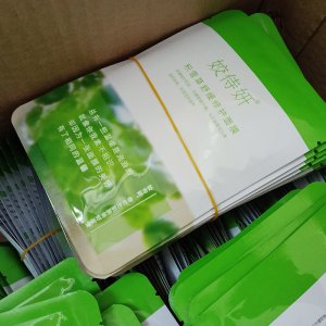 優(yōu)可拓可（廣州）設(shè)計研發(fā)有限公司