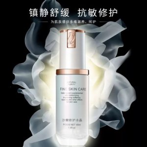廣州芯妍生物科技有限公司
