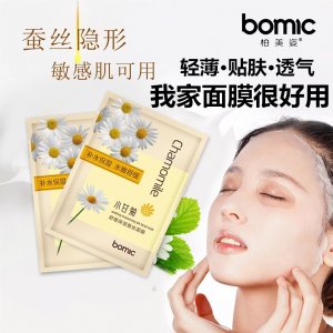 義烏市蘭婷化妝品有限公司
