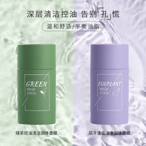 魅點綠茶固體面膜貼牌定制代加工