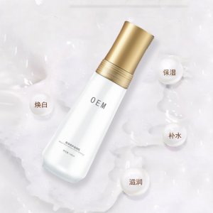 補水保濕護膚品乳液100g可OEM/ODM代工