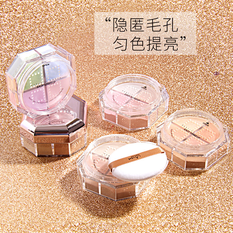 天使的誘惑四宮格散粉OEM/ODM定制代加工