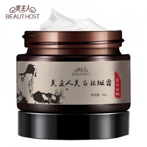 廣州歐靚雅化妝品有限公司